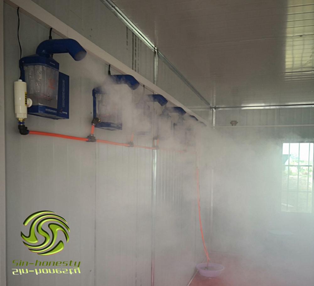 Ultrasound Atomization Intelligent Personnel Disinfection Channel for preventing of African Swine Fever