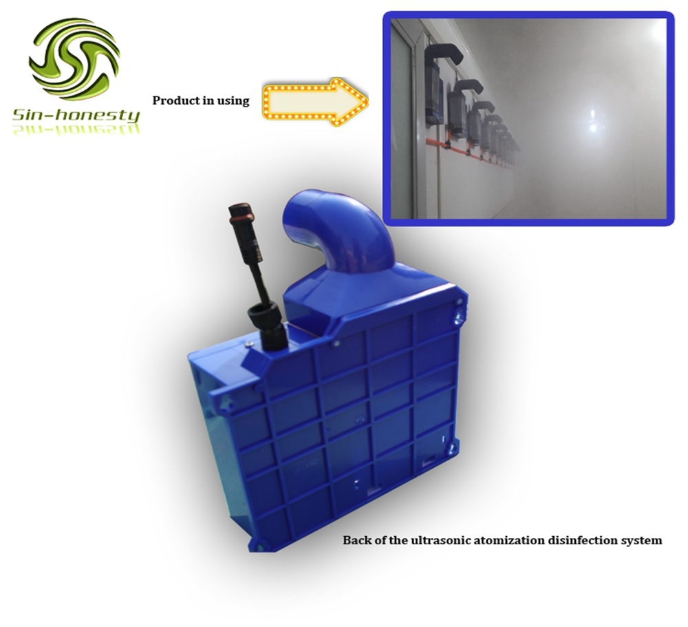 Ultrasound Atomization Intelligent Personnel Disinfection Channel for preventing of African Swine Fever