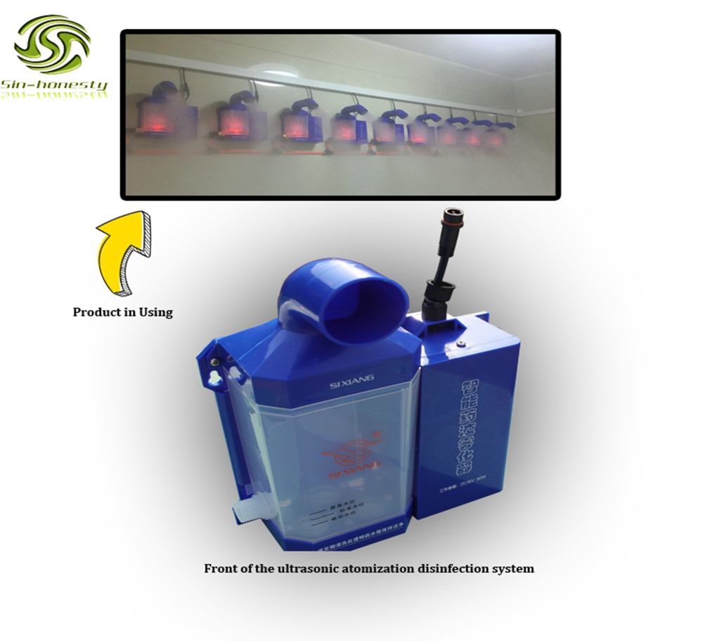 Ultrasound Atomization Intelligent Personnel Disinfection Channel for preventing of African Swine Fever